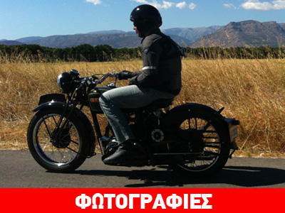 Οι τυχεροί… οδηγοί!